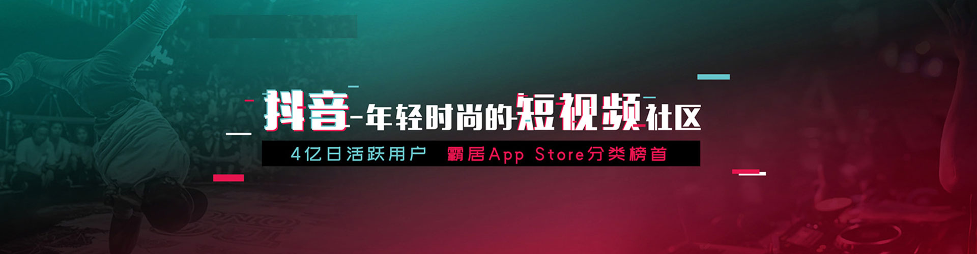 三台sem竞价员