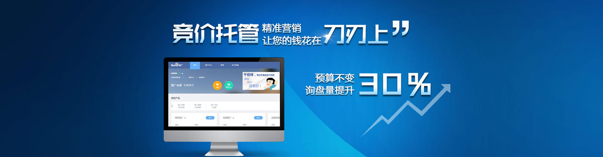 三台sem怎么做