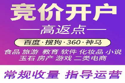 SEM竞价专员如何提升广告转化率
