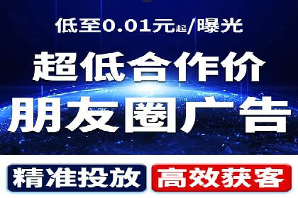 百度竞价推广运营的优化技巧：从数据看效果